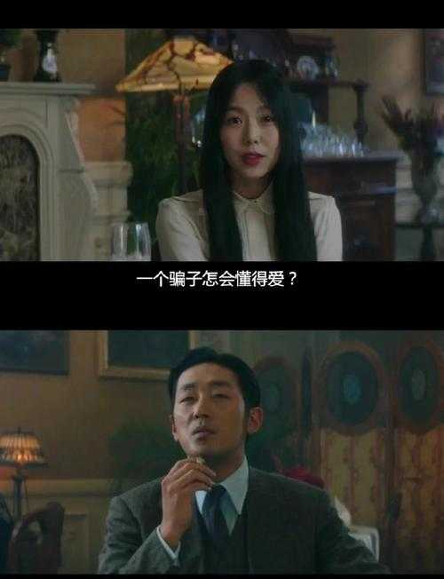 事件背景，权力漩涡中的暗流涌动