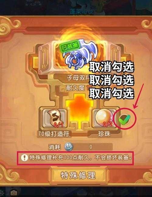 梦幻西游耐力附魔怎么弄,附魔,装备 怎么弄