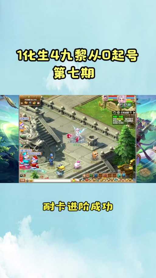 梦幻西游耐卡宝宝购买 技能,购买 宝宝