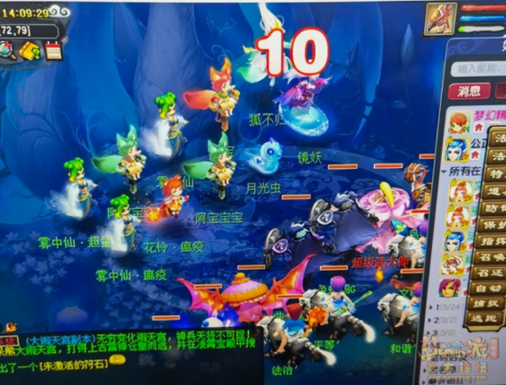 梦幻西游耐卡阿宝值得进阶吗 进阶,阿宝 阿宝