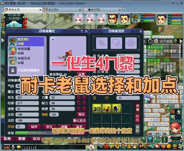 梦幻西游耐卡阿宝加点怎么加 阿宝,加点,加点