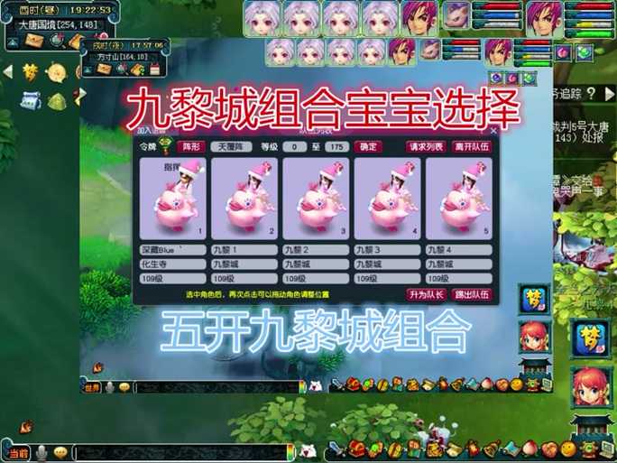 梦幻西游耐卡阿宝怎么获得