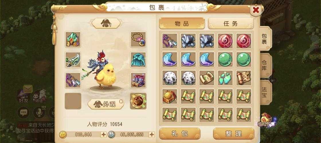 梦幻西游耐攻价格一览表