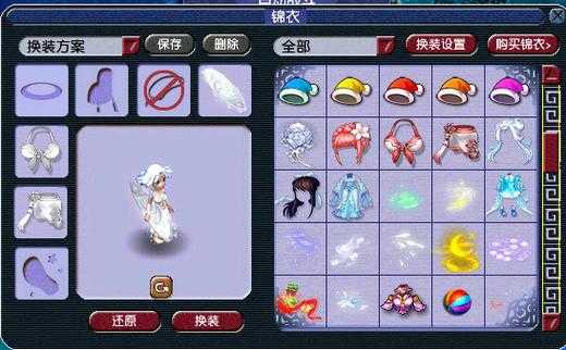 梦幻西游耳朵挂件,西游 挂件 耳朵
