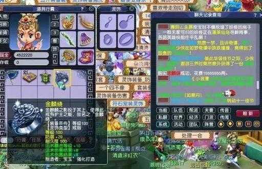 梦幻西游耳饰分解攻略 分解,耳饰,西游