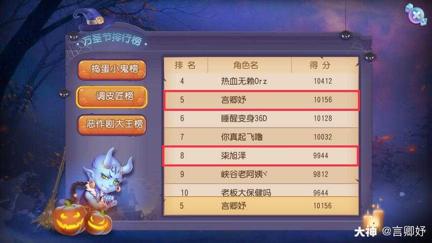 梦幻西游聊天冒泡框怎么设置