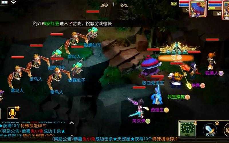 梦幻西游聚会活动,玩家 西游,突然