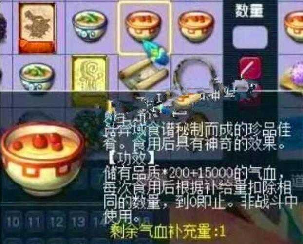 梦幻西游背包有法宝碎片,西游 法宝 碎片