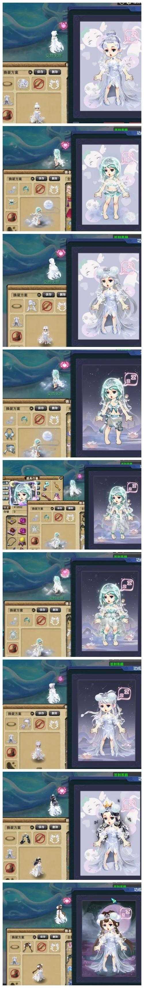 梦幻西游背带裤锦衣怎么获得