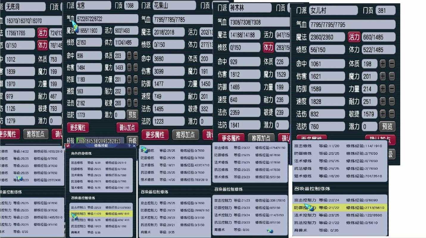 梦幻西游胡老板抖音号是什么