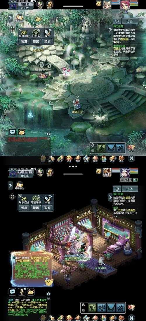 梦幻西游能互通版吗