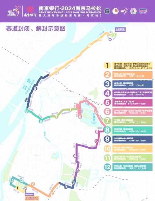 南京地铁S1线惊魂夜，隧道里的黑暗马拉松如何撕裂现代都市的安全神话