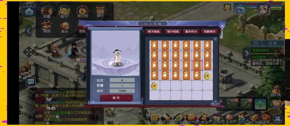 梦幻西游能带2个孩子吗，孩子 游戏，西游