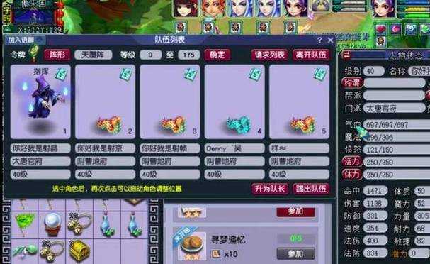 梦幻西游能打牌吗现在还能玩吗，还能，梦幻 玩法