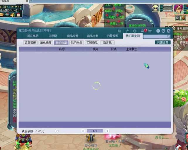 梦幻西游能指定60元交易吗 西游 指定,交易