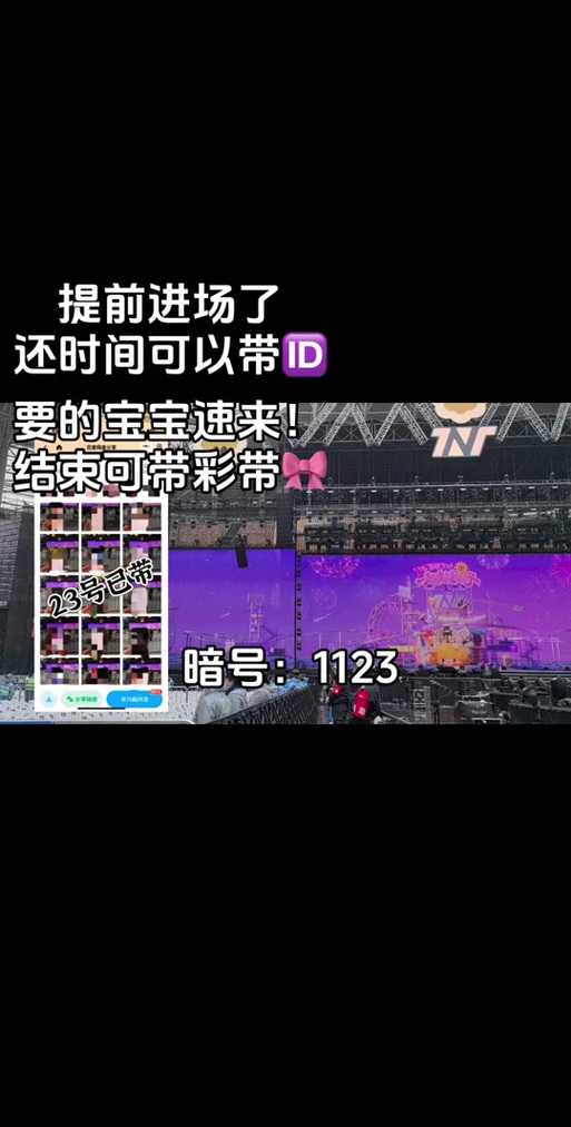 时代少年团大连演唱会酒店涨价事件引发全网热议