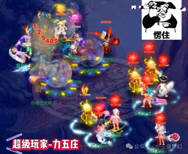 梦幻西游能点灯的门派 回合,点灯 门派