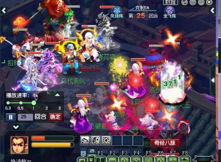 梦幻西游能点灯的门派