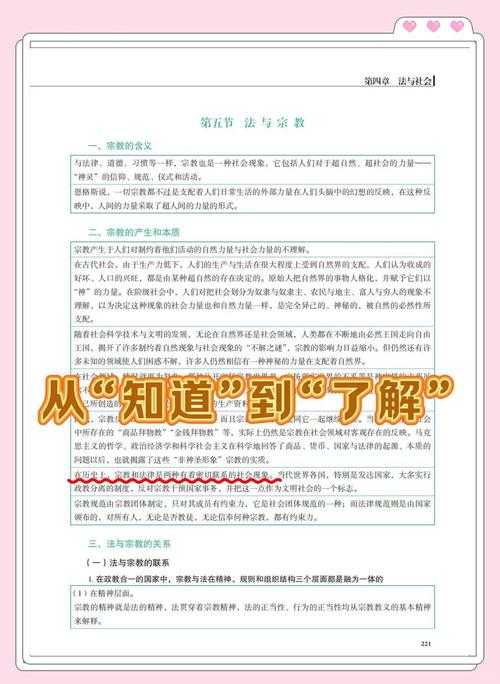 道德缺失与录取标准的冲突