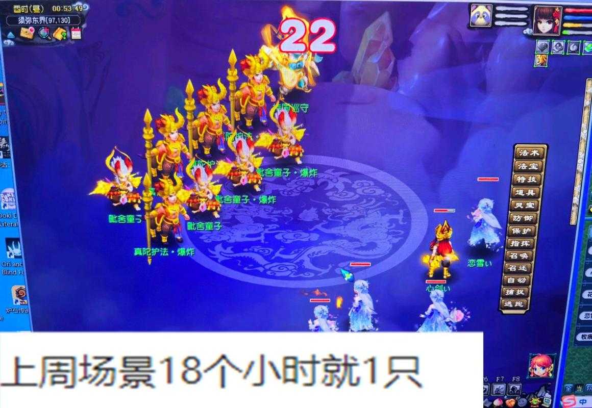 梦幻西游脆皮大唐怎么加点