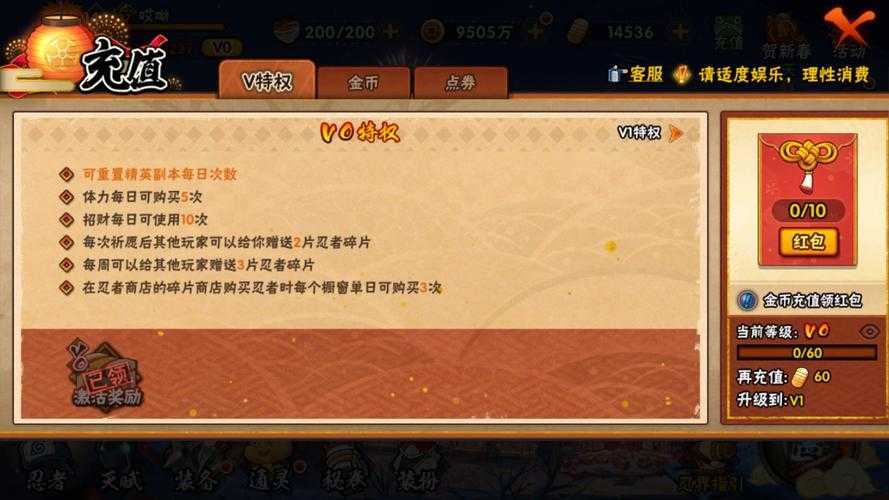 梦幻西游腐秽龟王怎么获得