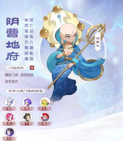 梦幻西游自制地厅攻略,玩意儿,西游,宁可信其有