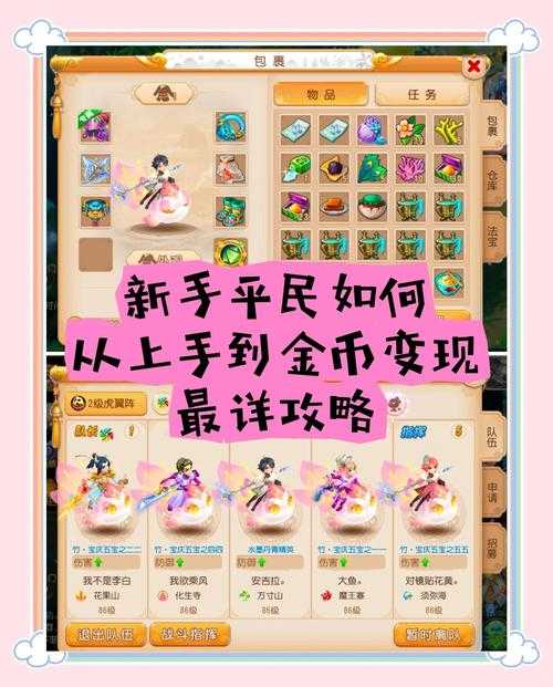 梦幻西游自动切换储备模式,切换,模式 西游