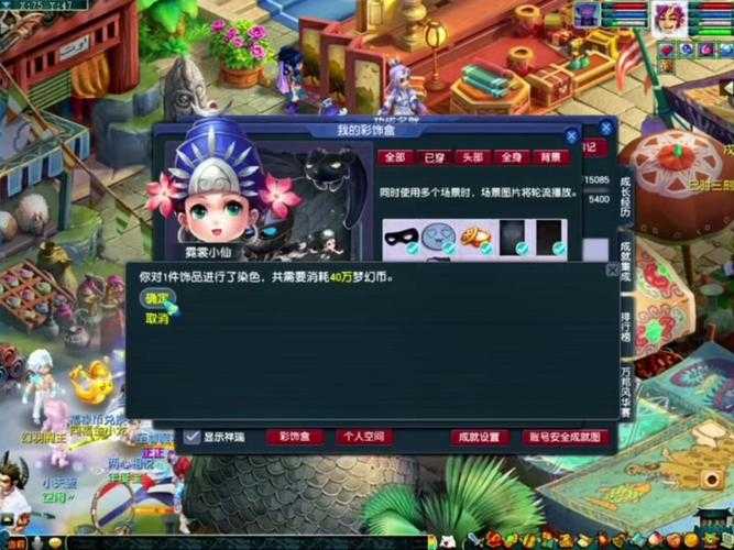 梦幻西游自动切换失效 自动，西游，指令