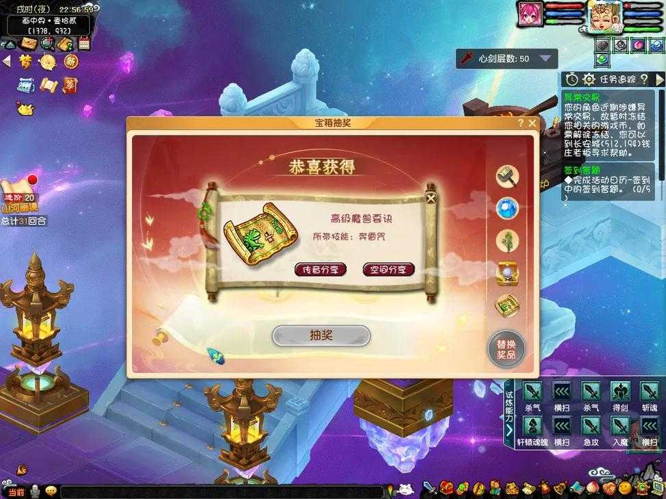梦幻西游自助收垃圾高兽决