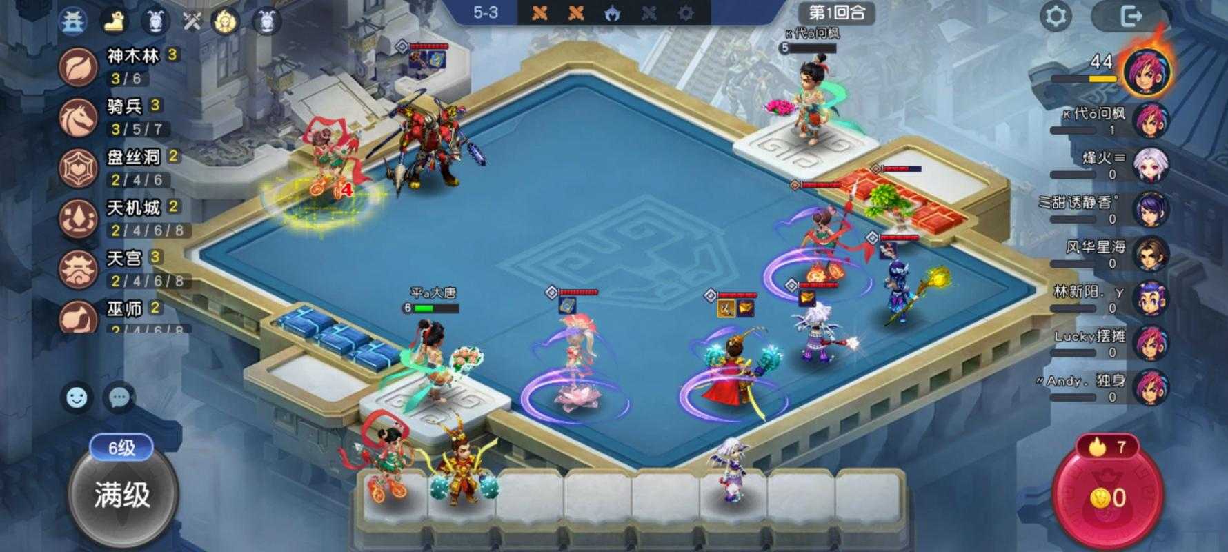 梦幻西游自走棋办了几次比赛，比赛 走棋 第五届