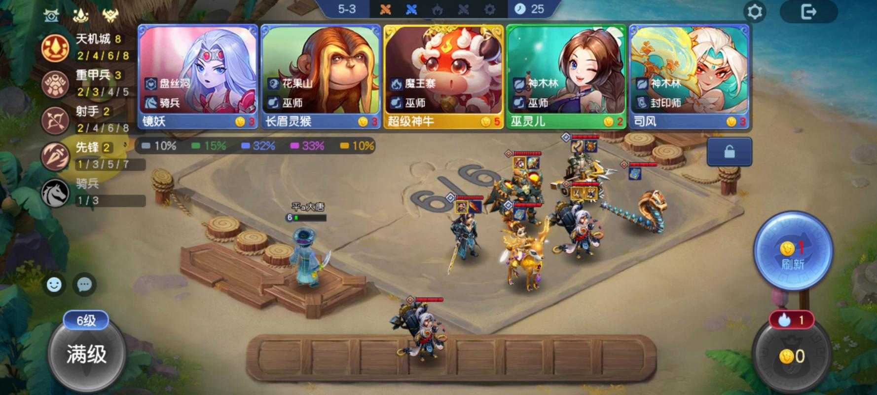 梦幻西游自走棋隐身卡bug 隐身 游戏,游戏