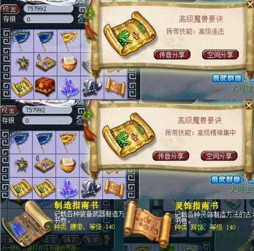 梦幻西游至尊礼包码