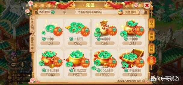 梦幻西游至尊礼包获得方法