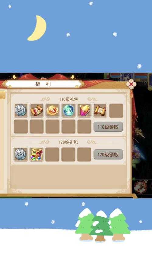 梦幻西游至尊迎新礼包怎么领取