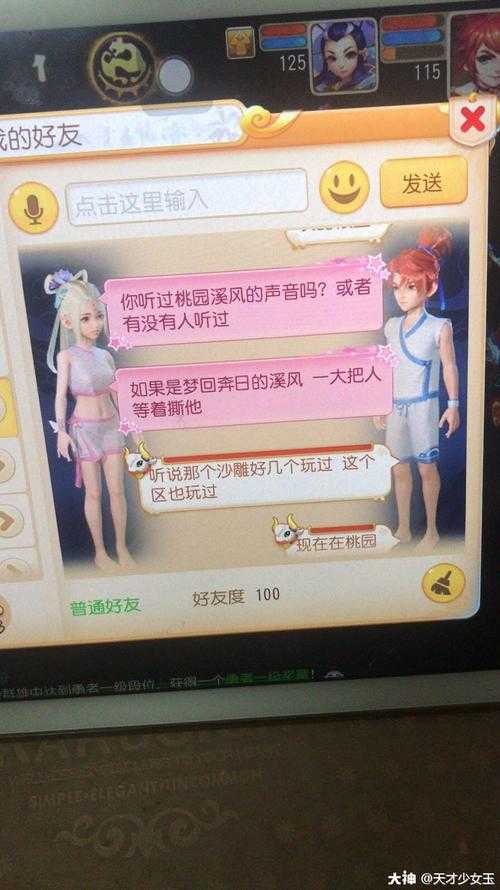 梦幻西游舔狗阿金是谁扮演的，网易，阿金，阿金