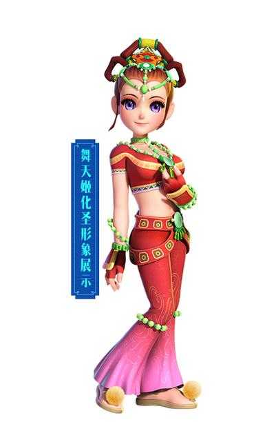 梦幻西游舞天姬能选什么门派 门派 对面，对面