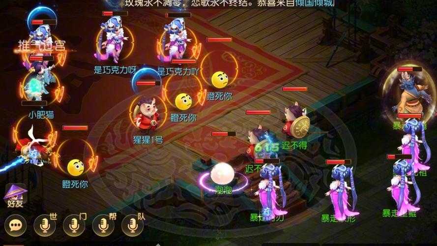 梦幻西游般若天女剑荡怎么打，这时候 输出，西游