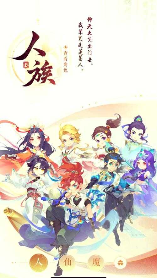 梦幻西游良人未归回归 当年 西游 这个