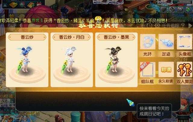 梦幻西游良辰美景水云归是鬼区吗