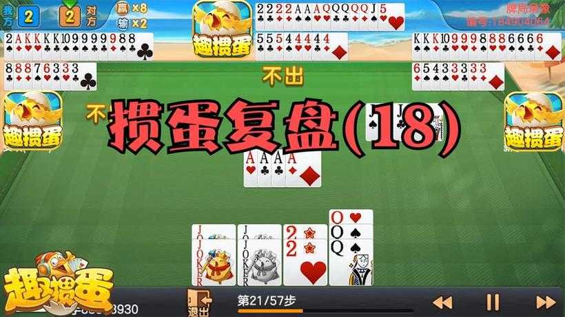 梦幻西游艾晨露脸视频在线观看，游戏，视频，露脸