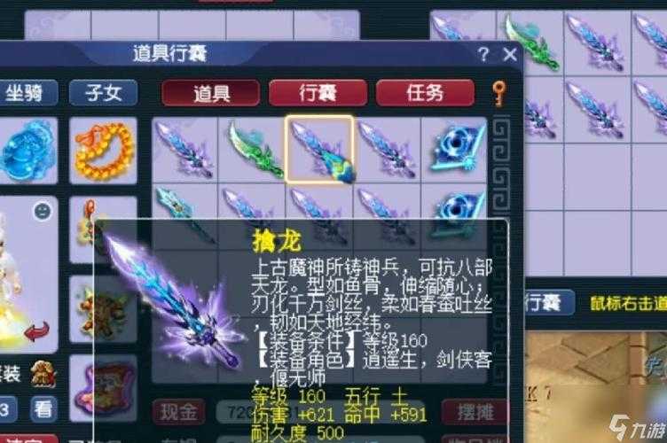 梦幻西游花了16万多吗，消费 西游，装备