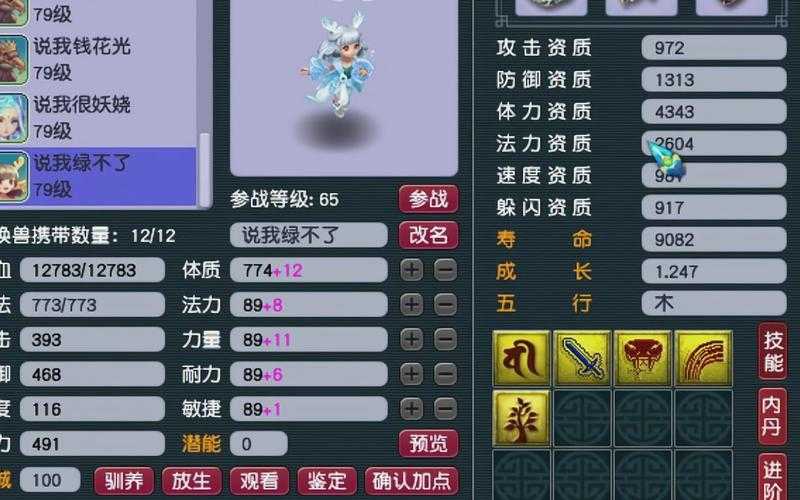 梦幻西游花光100亿怎么获得