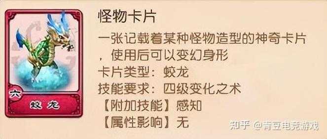 梦幻西游花卡合成技巧大全