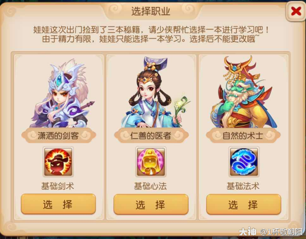 梦幻西游花灯祈愿怎么获得 花灯 祈愿，西游
