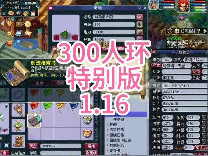 梦幻西游花环哪里买的到，摆摊 哪里买 花环