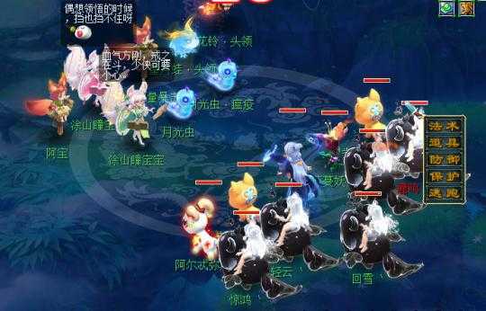 梦幻西游花落人亡结局怎么样