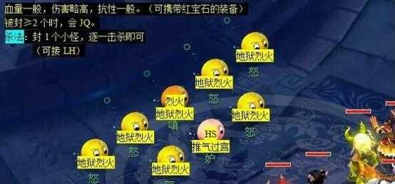 梦幻西游苏提群雄怎么打,西游,机制 五行