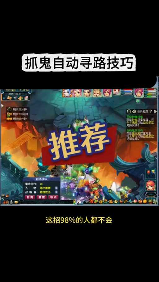 梦幻西游苏有正在哪个地图 任务,轮回 西游