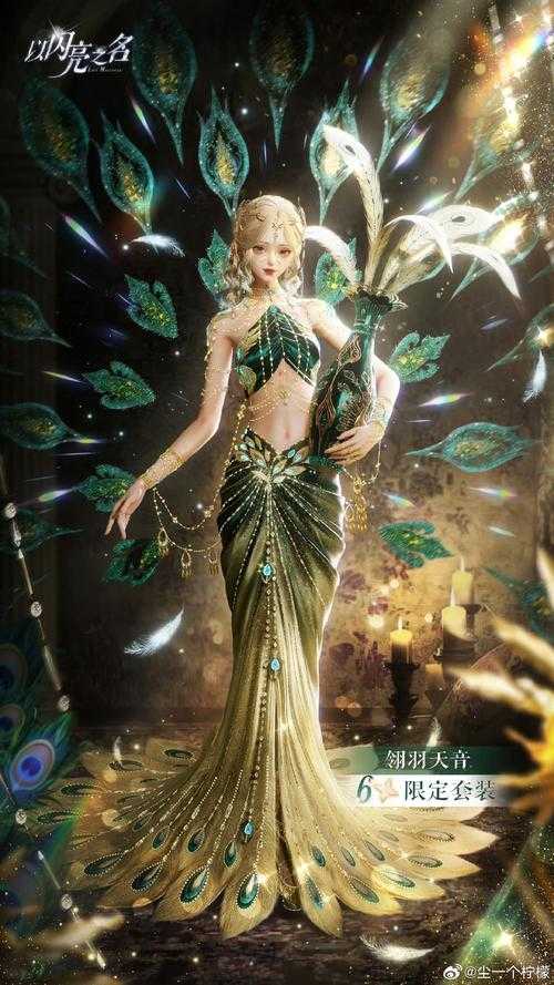 梦幻西游苏金金,那个 金金 那个