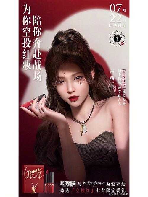 梦幻西游莉姐是谁啊图片